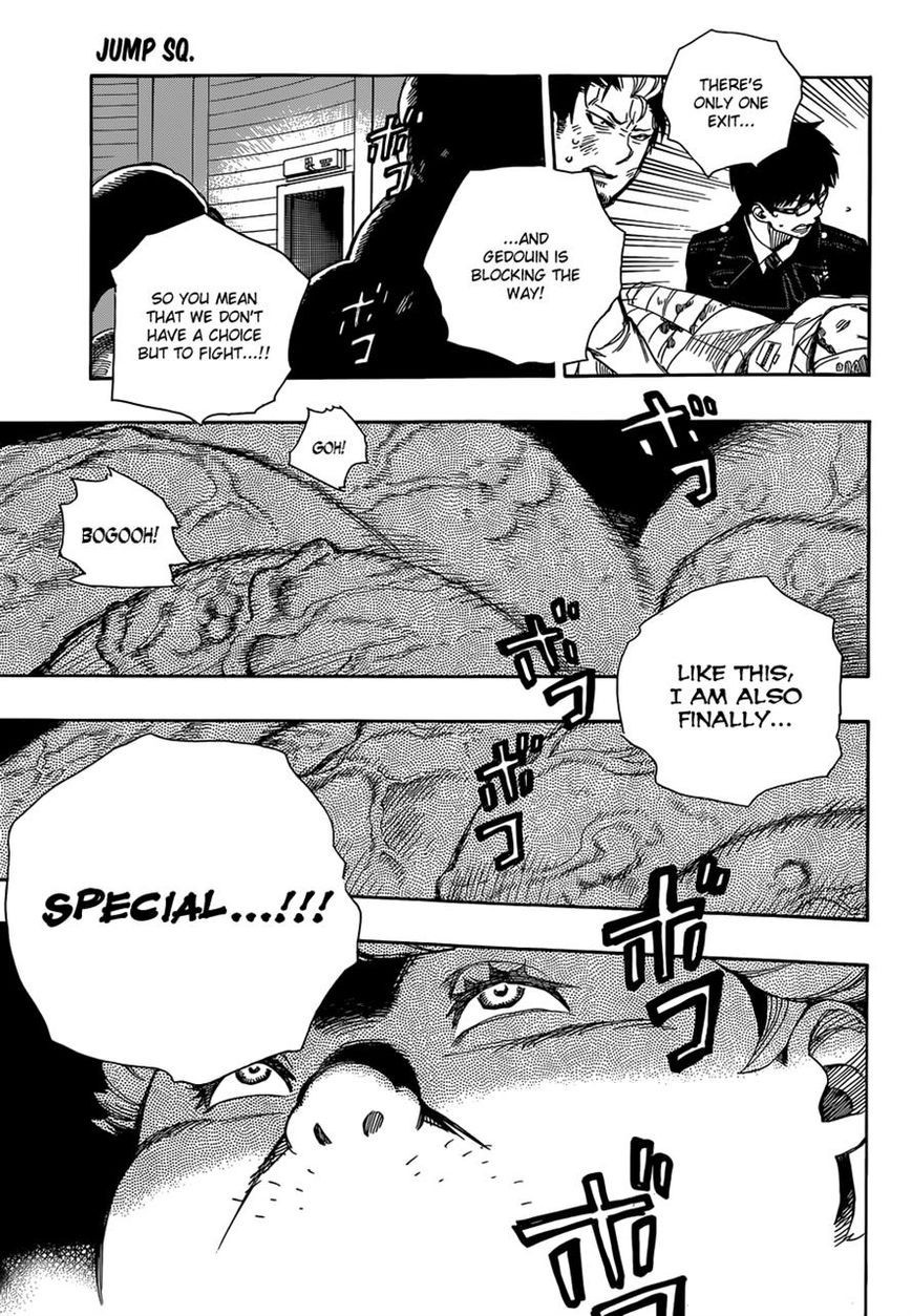 Ao no Exorcist Chapter 62 9